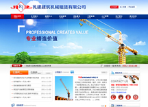 �齨�����Cе���U���޹�˾