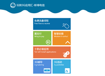 ���D(zhu��n)3G���ÅR-�������